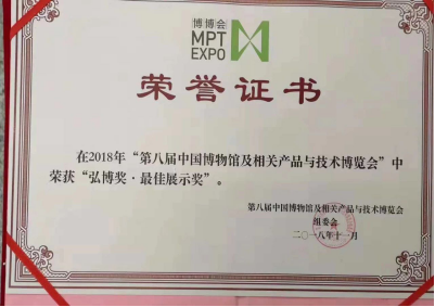 微信圖片_20200801110641.png