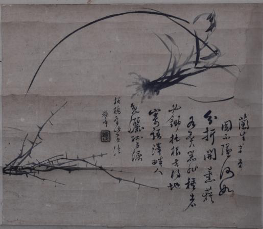 清蔣予檢蘭花圖紙本冊(cè)頁(yè)