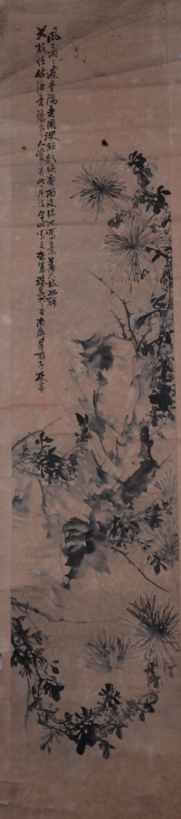 民國黃桂芳菊石圖紙本軸（一）