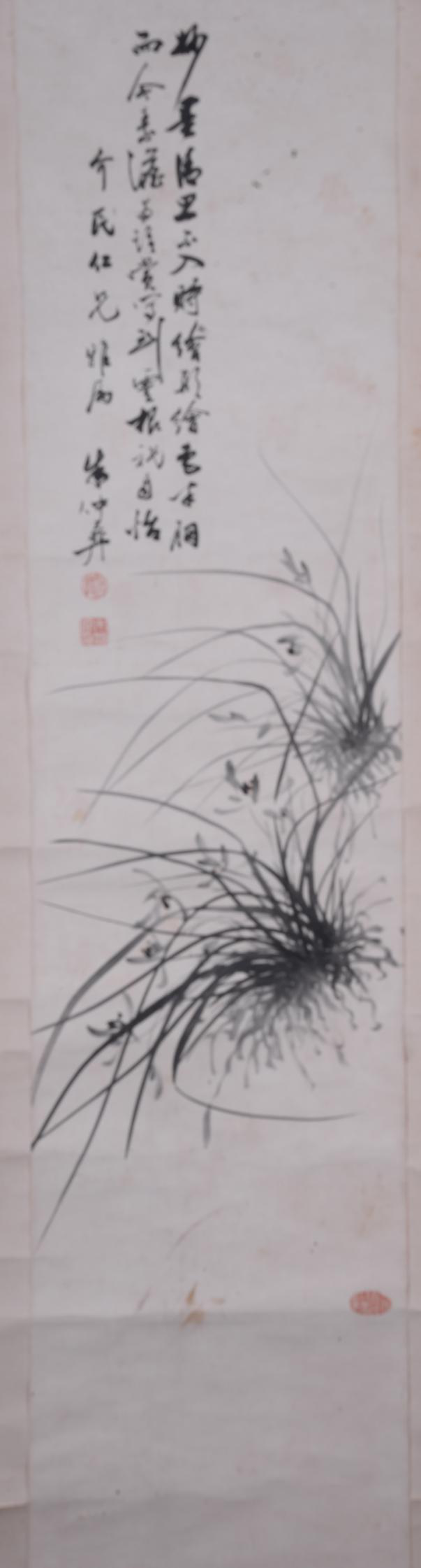 民國(guó)朱汝鼎蘭花圖紙本軸
