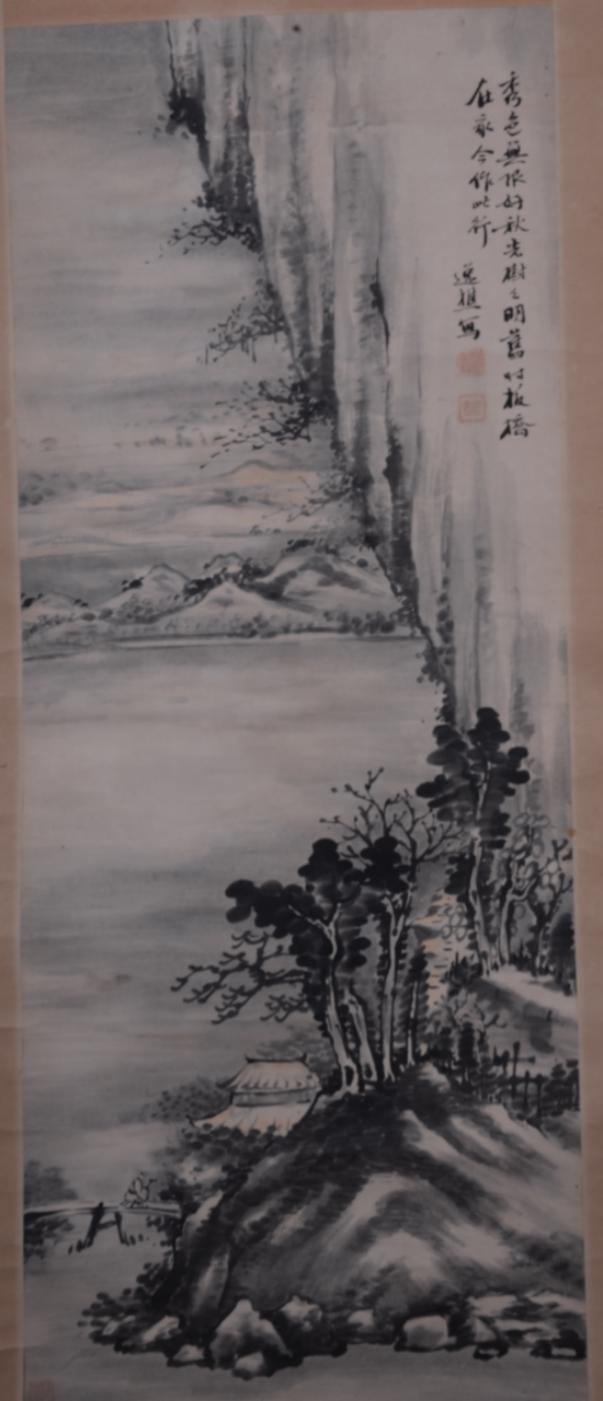 民國(guó)徐文義設(shè)色高士行旅圖紙本軸