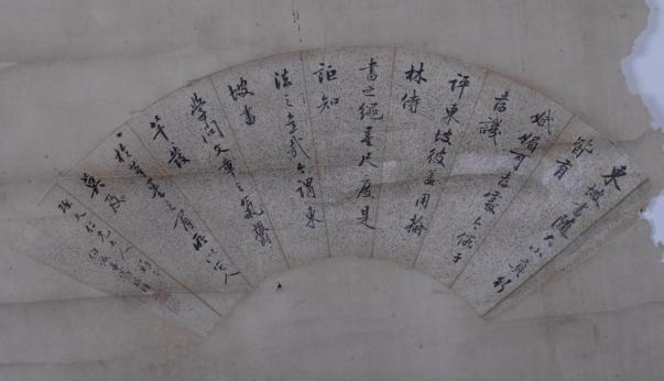 清羅裕樟行書(shū)扇面