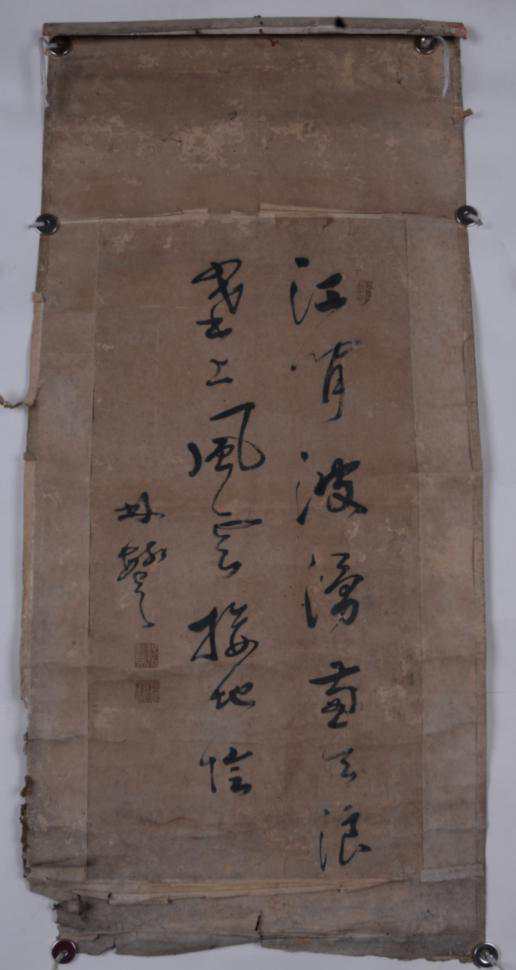 清林毓賢行書選錄杜甫《秋興》其一紙本軸