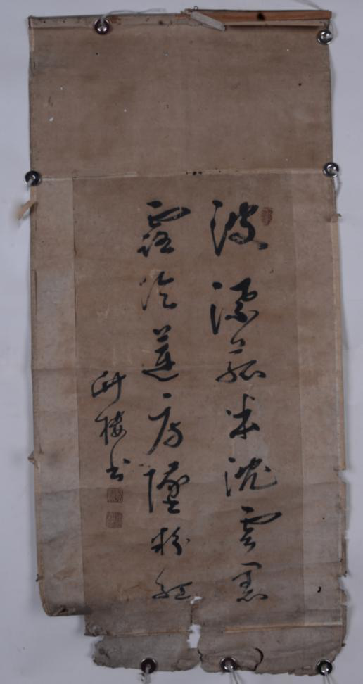 清林毓賢行書選錄杜甫《秋興》其七紙本軸
