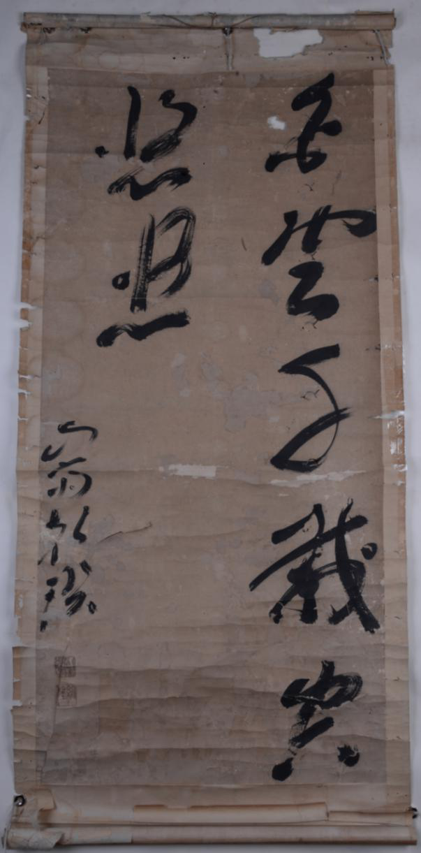  清顏瑛草書節(jié)錄崔顥《黃鶴樓》紙本軸