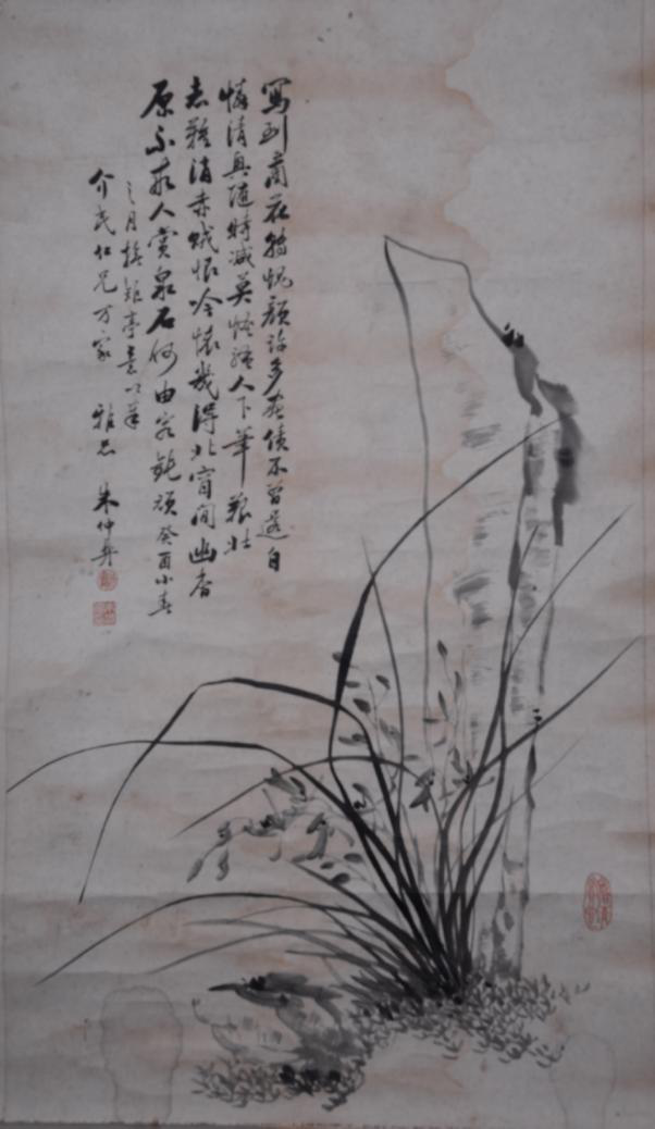 民國二十二年朱汝鼎蘭石圖紙本軸