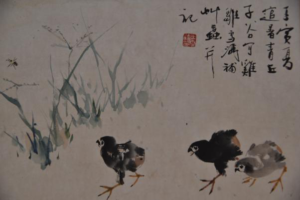 1962年柳子谷、王雪濤設(shè)色草叢雛雞圖紙本鏡片