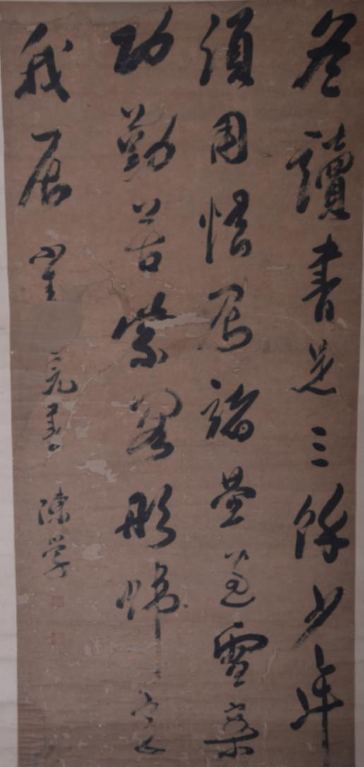 清陳學(xué)行書錄《春夏秋冬》詩紙本軸（三）