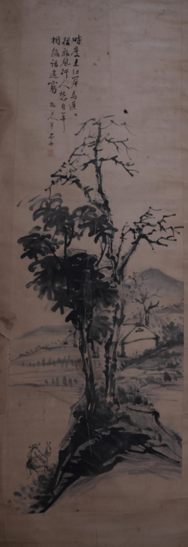 清芥舟行旅圖紙本中堂