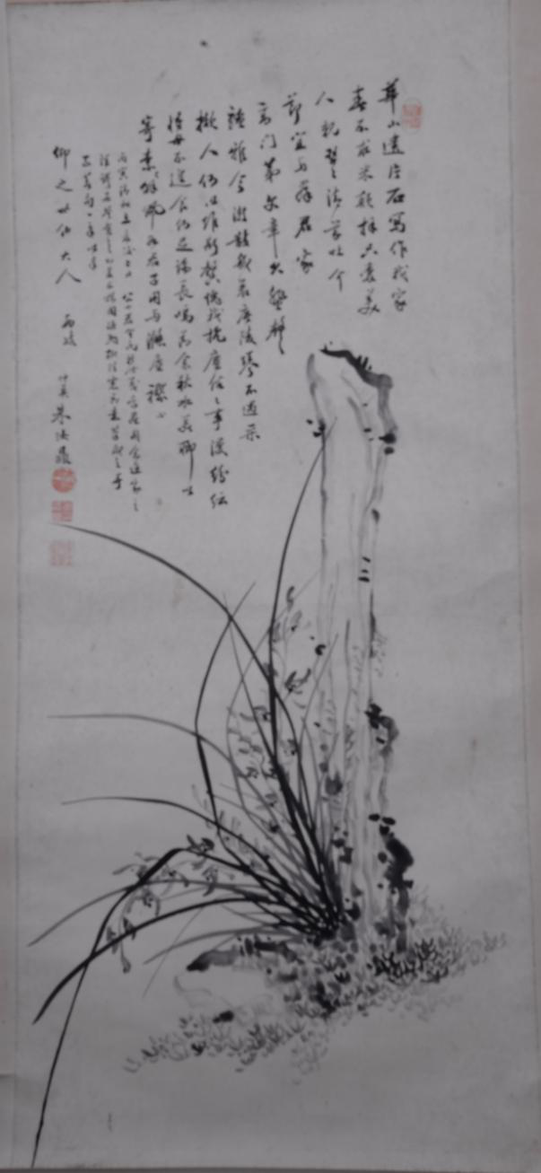 民國十年朱汝鼎蘭石圖紙本軸