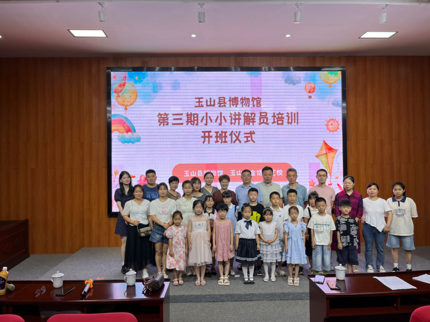 微信圖片_20230714100158.jpg